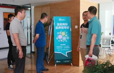 “首善之区”，服务先行——洛龙区区委常委黄志刚一行考察调研863创智广场电子商务搭建与维护