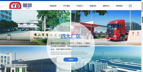 九江网站建设与制作全攻略 电商平台搭建与维护的机遇探索